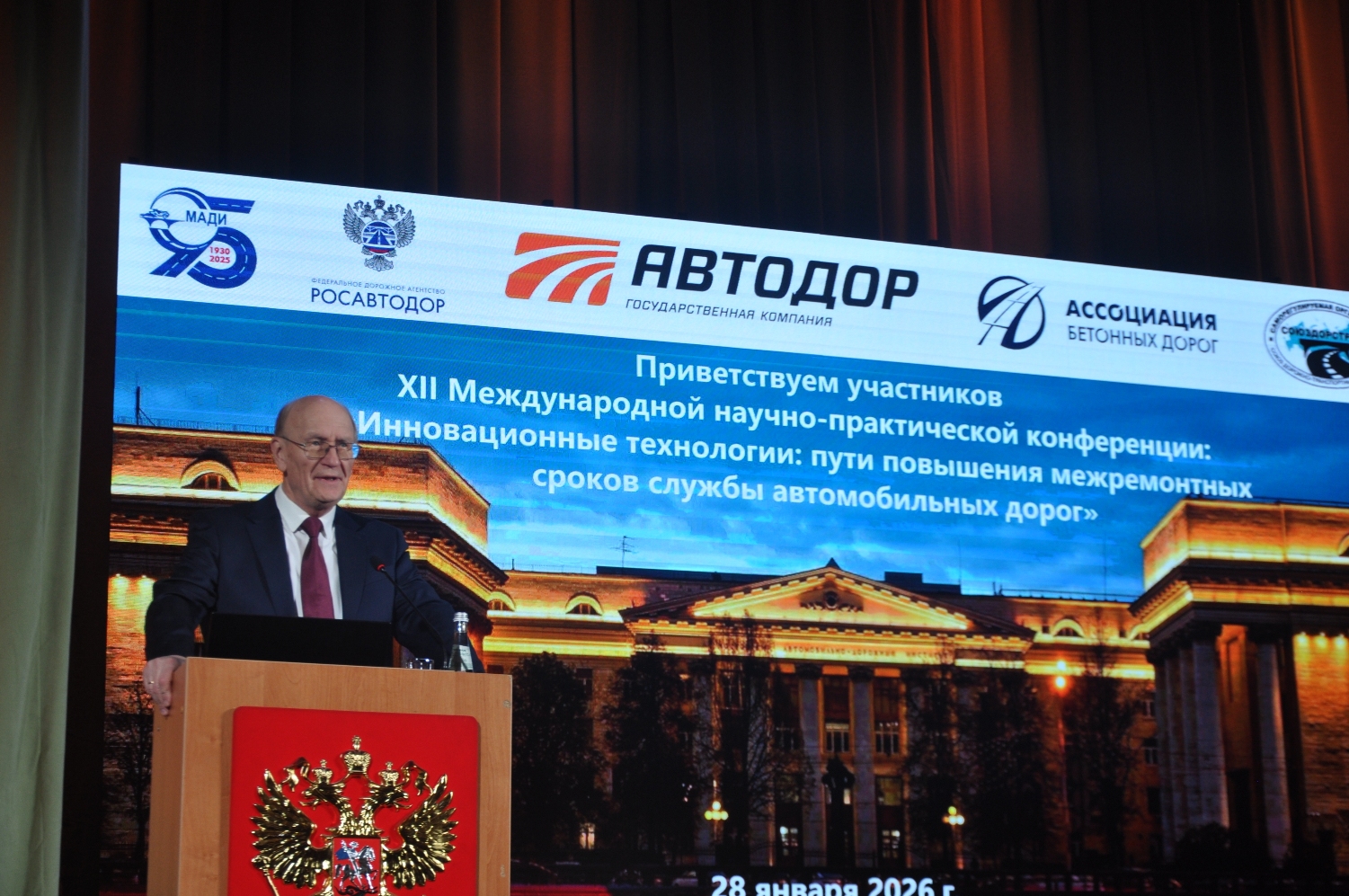 Президент «Ассоциации бетонных дорог» Виктор Ушаков: